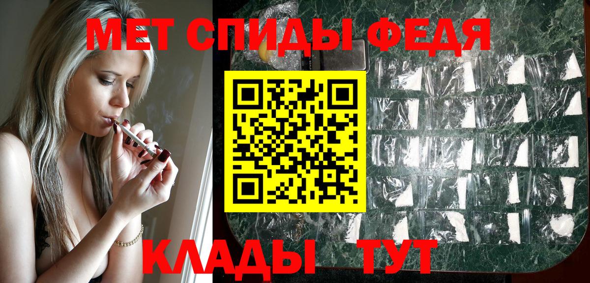 Махачкала  Amphetamine 98%  Вход с VPN 