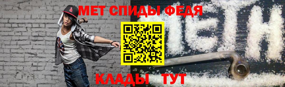 Амфетамин 97% Махачкала