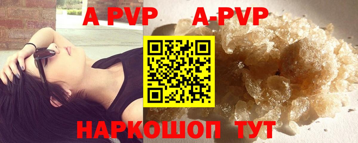 Alpha-PVP СК КРИС Махачкала