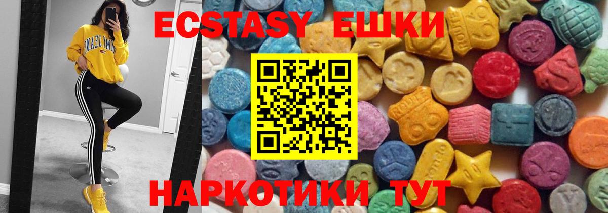 Экстази бентли Махачкала
