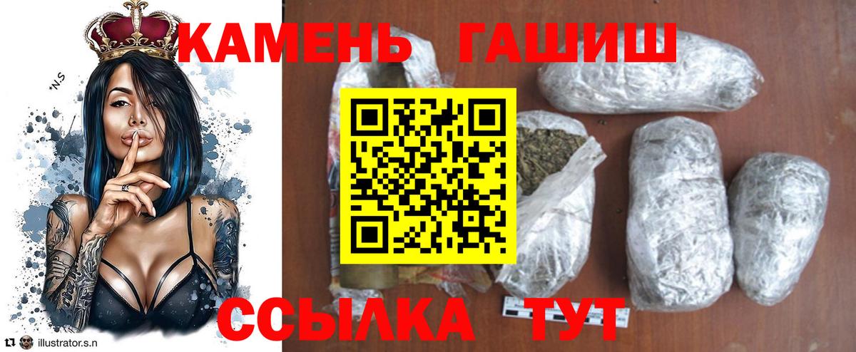 ГАШИШ хэш  Вход с VPN  Махачкала  ГАШ  ГАШ убойный 