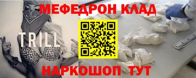 ешки Кандалакша