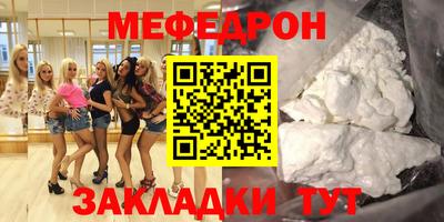 каннабис Канаш