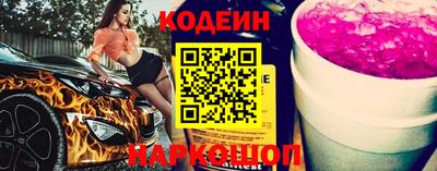 ешки Кандалакша