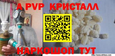каннабис Канаш