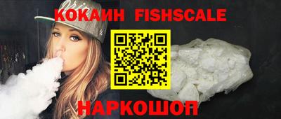 ешки Кандалакша