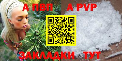 каннабис Канаш