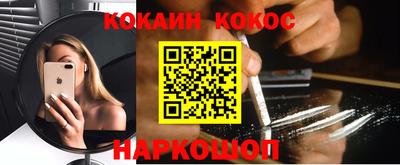 каннабис Канаш