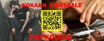 ешки Кандалакша