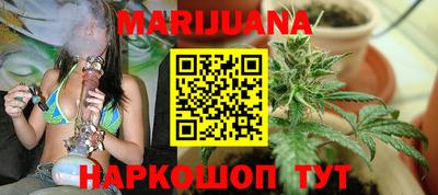каннабис Канаш