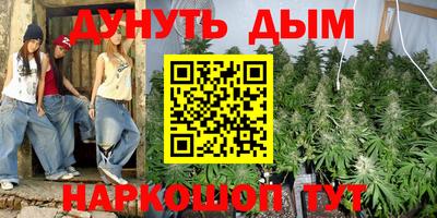 каннабис Канаш