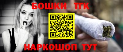 ешки Кандалакша