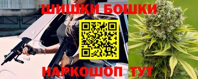 ешки Кандалакша