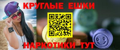 каннабис Канаш