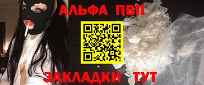 ешки Кандалакша