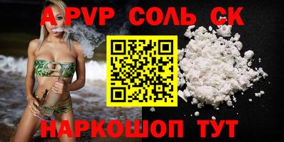 каннабис Канаш