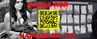 ешки Кандалакша