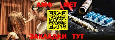 ешки Кандалакша