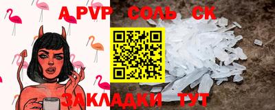 ешки Кандалакша