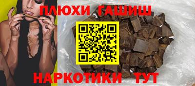 ешки Кандалакша