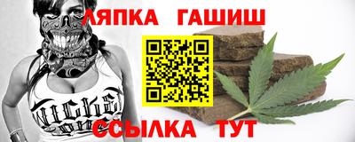 каннабис Канаш