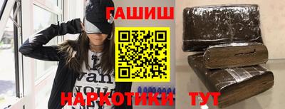 ешки Кандалакша
