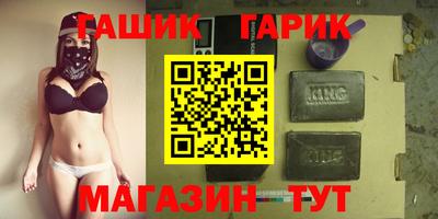 ешки Кандалакша