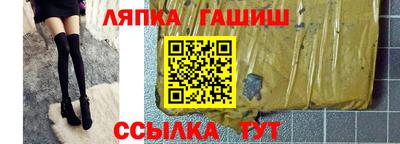 ешки Кандалакша