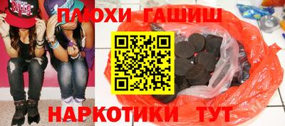 ешки Кандалакша