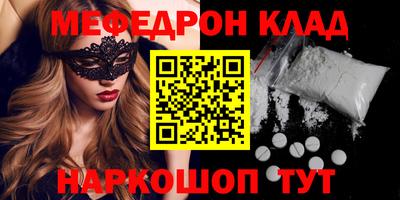 ешки Кандалакша
