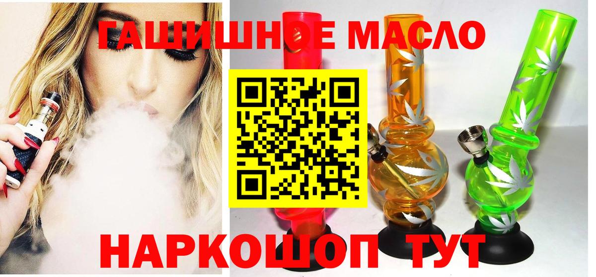 ТГК концентрат Махачкала