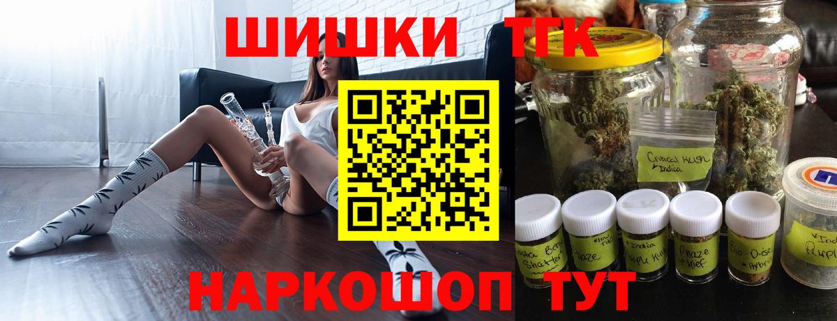 МАРИХУАНА THC 21% Махачкала